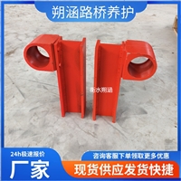 供应桥梁用焊接扶手支架 牛角弯头护栏  道路防护栏底座
