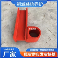 铸钢护栏支架 桥梁护栏支撑架 300高80管牛角探头 海晨