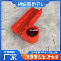 供应桥梁公路铸铁护栏支架300*80 防撞牛角焊接型道路探头定制