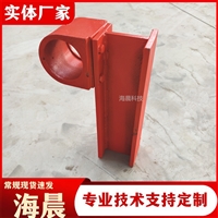 桥梁铸铁护栏支架 ZG25型隔离防撞护栏底座 牛角焊接扶手支撑 海晨