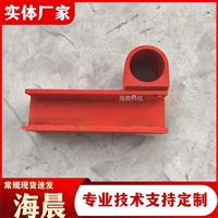 牛角型桥梁护栏支架防撞护栏支撑架隔离护栏底座立柱 海晨