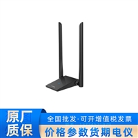 300M高增益无线usb网卡TL-WN826N免驱版