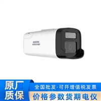 DS-2CD2245CFA1-LS   海康威视400万阵列筒型网络摄像机