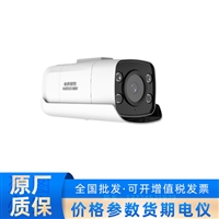 400万智能筒型网络摄像机 DS-2CD2T46FDWDA3-XS