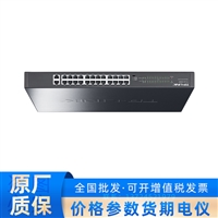 千兆上联以太网PoE交换机  TL-SL1226MP