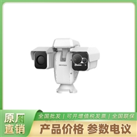 热成像网络中载云台 DS-2TD6237T-50H4L/W