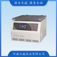 TDL-50D台式低速离心机 实验室大容量离心机 离心设备 无粉尘