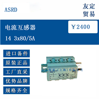 欧洲进口 ASRD 14 3x80/5A 电流互感器