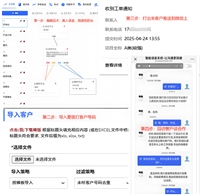 ai语音机器人软件，使用效果怎样