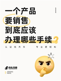 天津宁河县水凝胶膏药、蜂蜜贴、巴布贴、传统老膏药、热熔胶膏药批号申报源头厂家来料定制