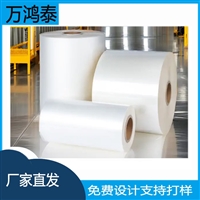 透明塑料高温膜油沥青耐温120度双层改性170可溶化内袋配套外编织