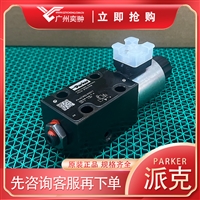 PARKER派克PVAC1ECMNSJW35减压阀原装有库存