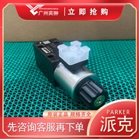 有库存派克PVAC1ECMVSJW35减压阀Parker原装进口