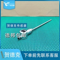 HYDAC贺德克ETS 3866-3-000-000温度传感器进口有库存