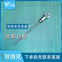 HYDAC贺德克ENS 3118-5-0520-000-K传感器-船舶吊机