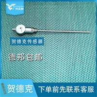 有库存HYDAC贺德克ETS 3228-5-018-000温度传感器原装