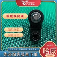 HYDAC贺德克EM 32 V-1/2-G 24换向阀原装进口球阀有库存
