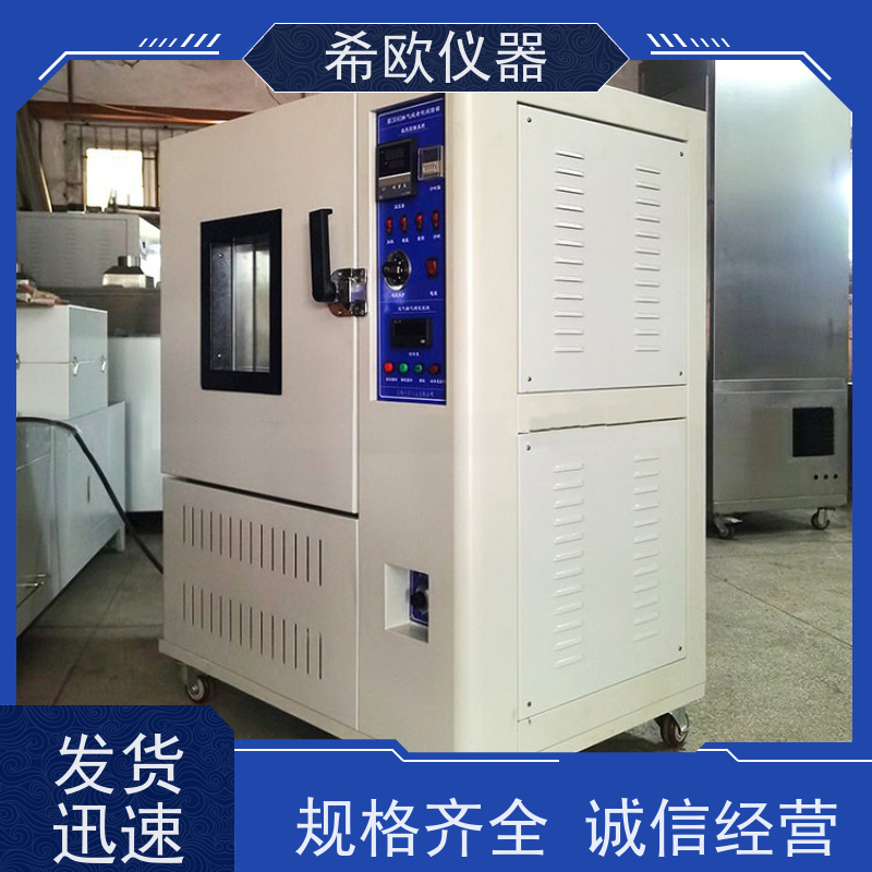 橡胶换气老化箱 塑料热老化 不锈钢臭氧老化试验箱