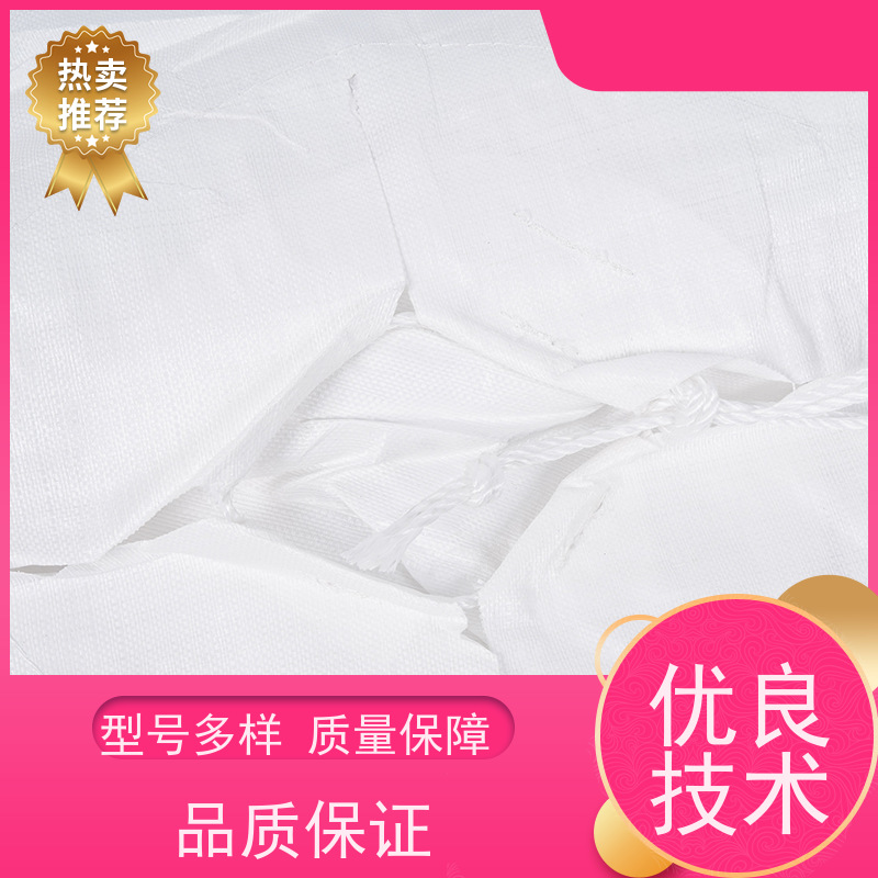 带内衬生产厂家 环保  吨袋太空袋吨包袋 防潮防尘