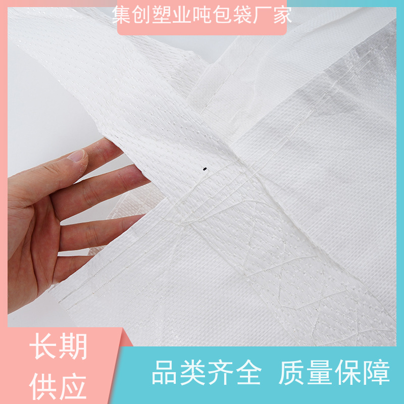 带内衬生产厂家 按需定制 加厚太空袋污泥袋  多用途 