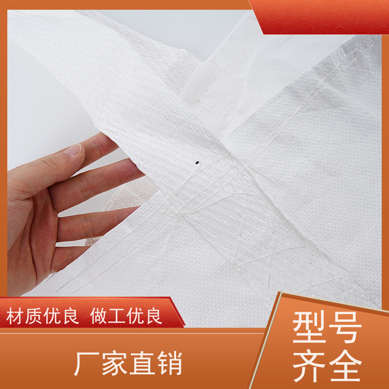 双经内拉筋兜底  材料PP原料 化工集装袋 厂家供应
