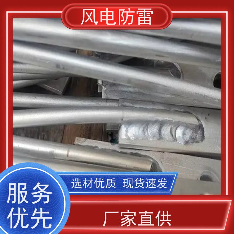 风电 铜铝合金圆线 库存直发 电站防雷接地材料