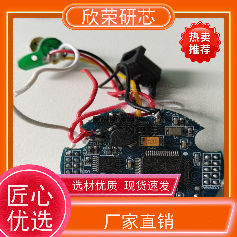 定制MCU单片机系统板 USB HUB扩展板 程序控制板开发