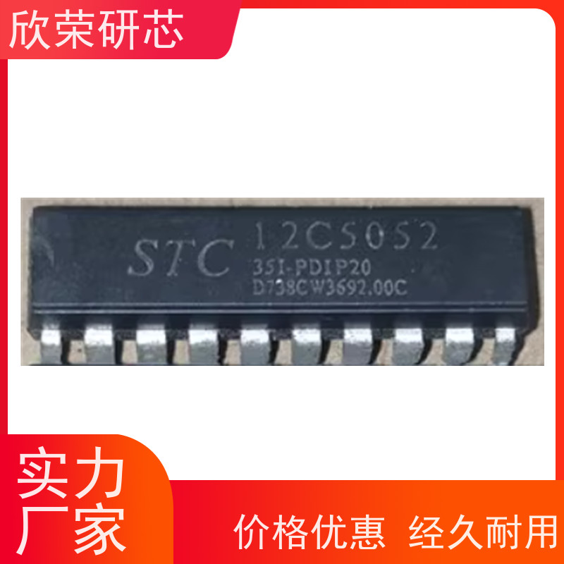 破译单片机STC15W408S芯片程序解密STC15W410S