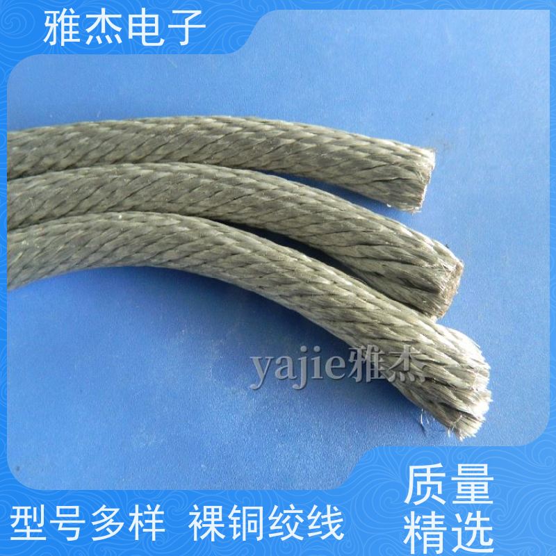 雅杰接地裸铜绞线 桥架接地线 方形铜编织线6-50平方菱形软铜带