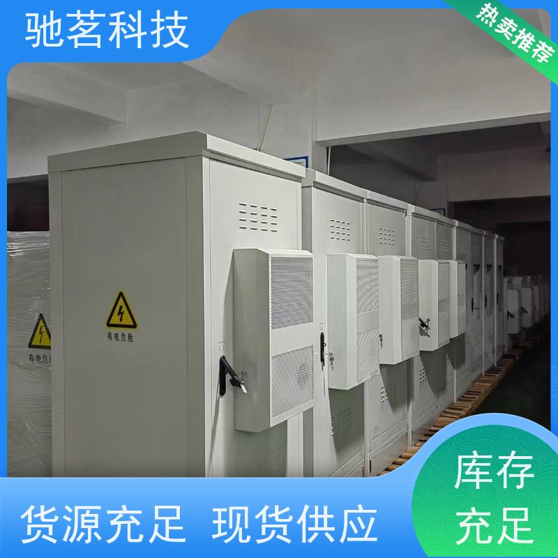 驰茗科技 出售 天网工程监控设备箱 隔热涂料实现高温保护 布线简易，灵活安装