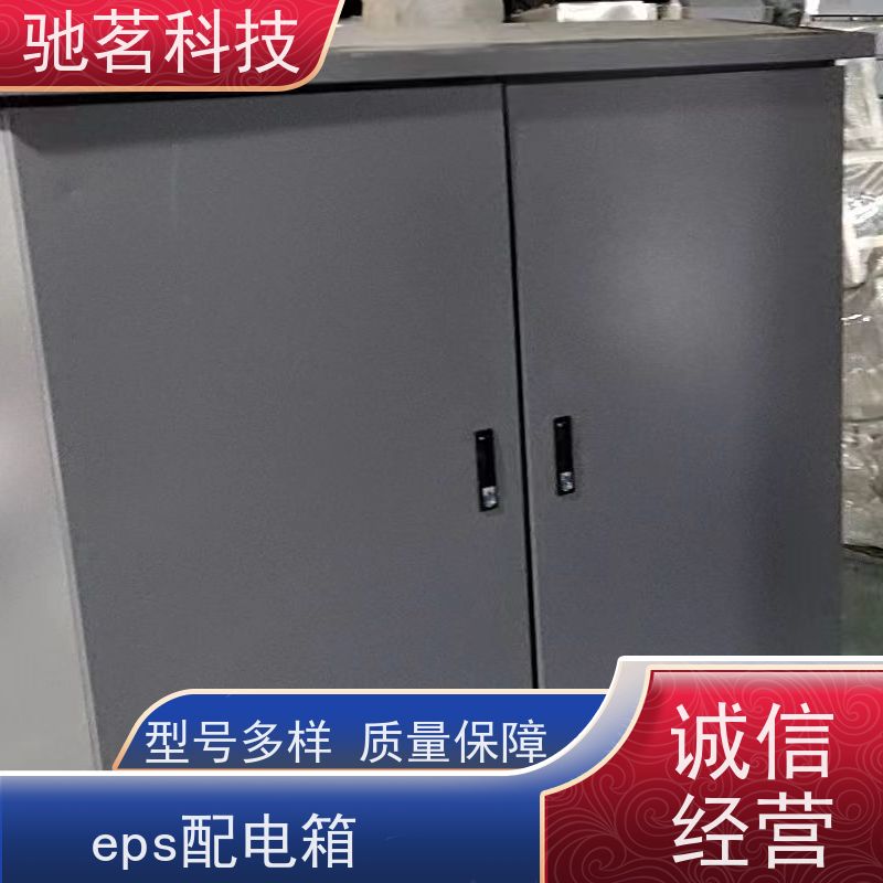 驰茗科技 出售 监控箱 高风险预警 可来图定制，灵活方便