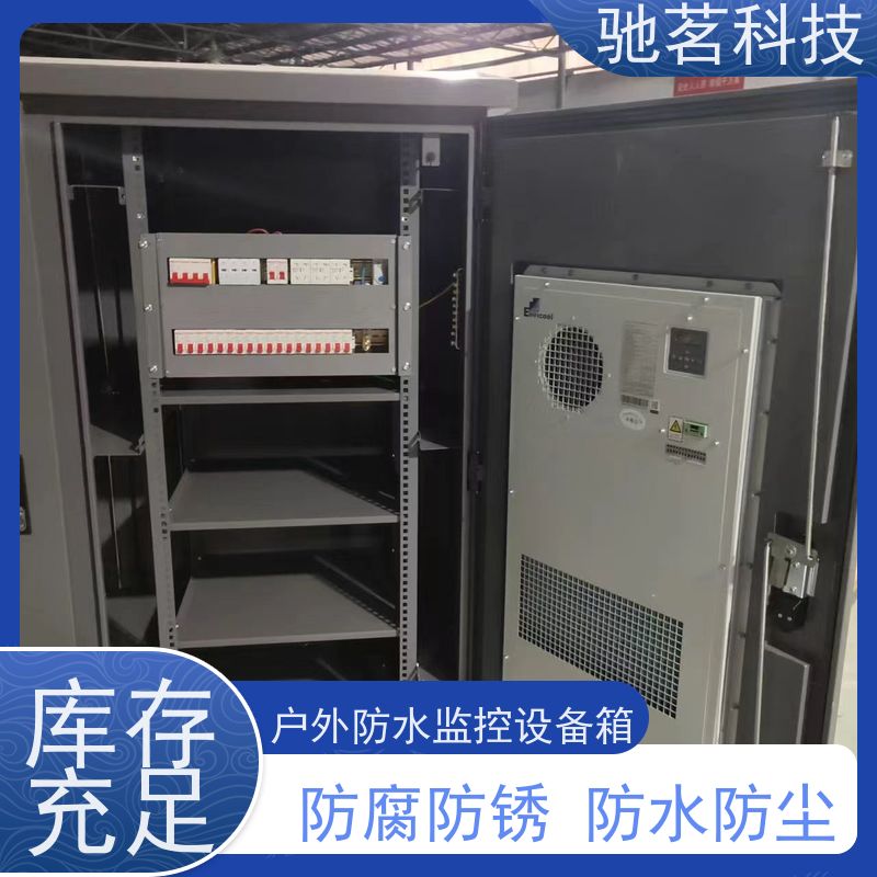 驰茗科技 供应 治安视频监控箱 可维护性 特性及优势，用途