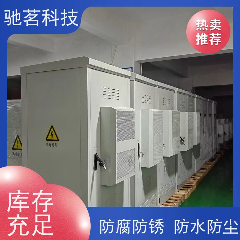 驰茗科技 供应 天网工程监控设备箱 单路视频防雷器 上门安装，免费咨询