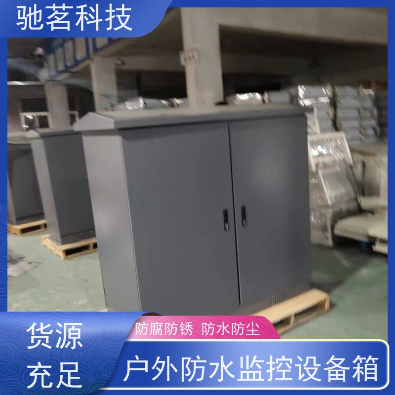 驰茗科技 供应 智慧城市设备箱 多功能组合防雷器 品牌及影响力高