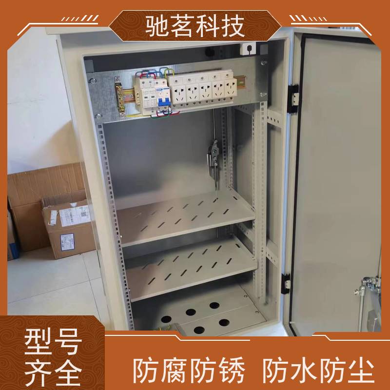 驰茗科技 供应 监控设备箱 高风险预警 改装定做 设计合理