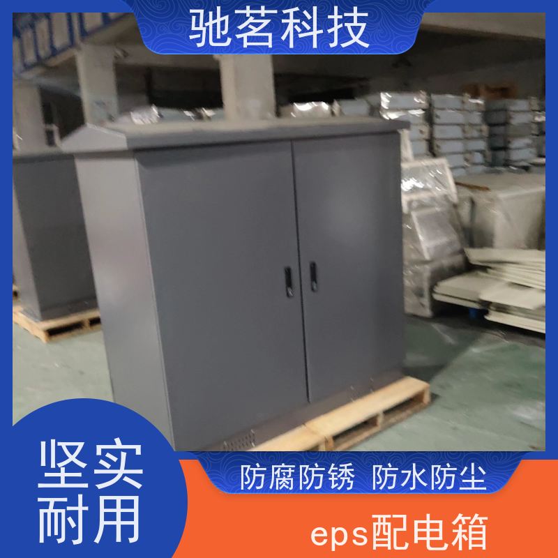 驰茗科技 供应 监控箱 隔热涂料实现高温保护 上门安装，免费咨询