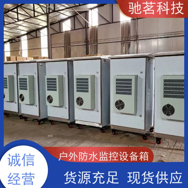 驰茗科技 供应 室外抱杆控制箱 多功能组合防雷器 生产商那里有？口碑怎么样