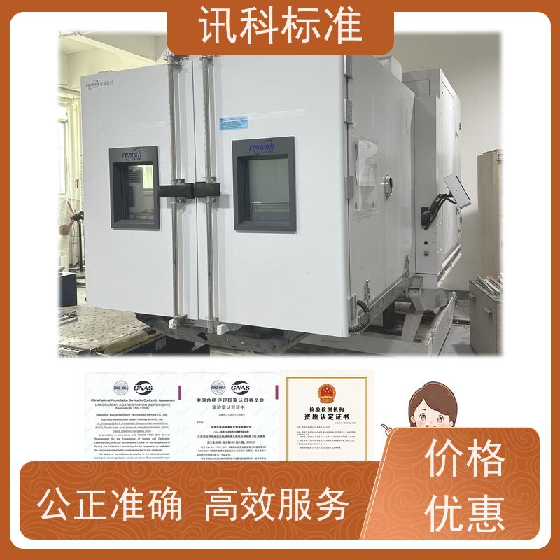 深圳  冷热冲击 汽车发动机 测试周期一般要多久