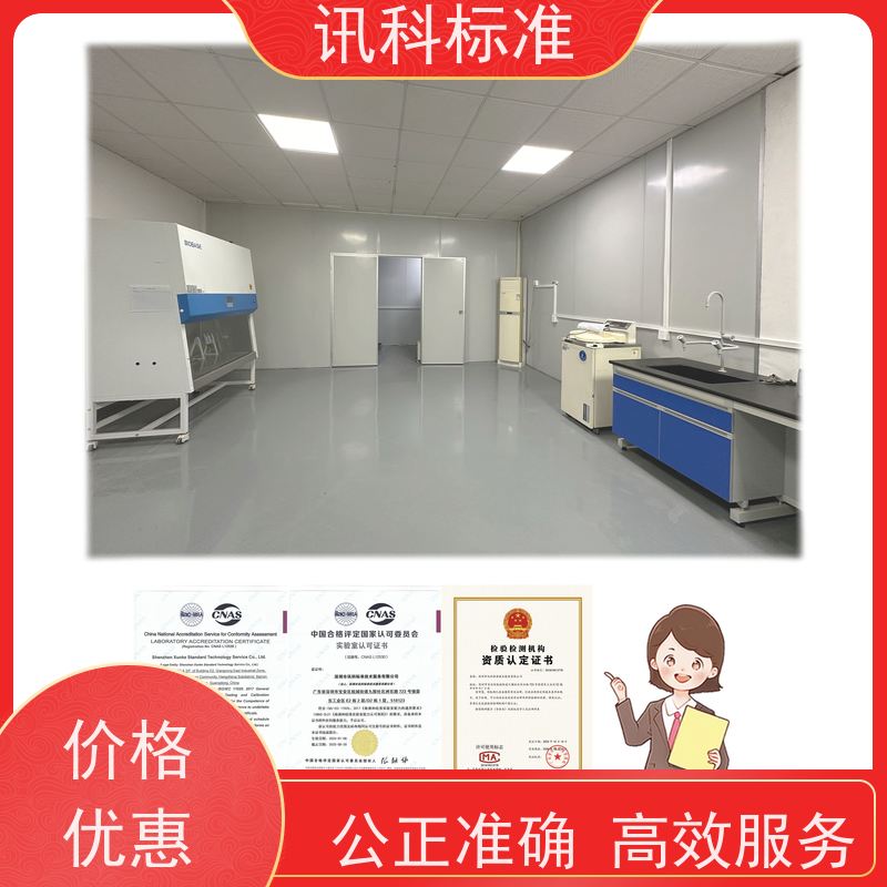 深圳  快速温变测试 泵阀（水泵/阀门） 报告如何办理