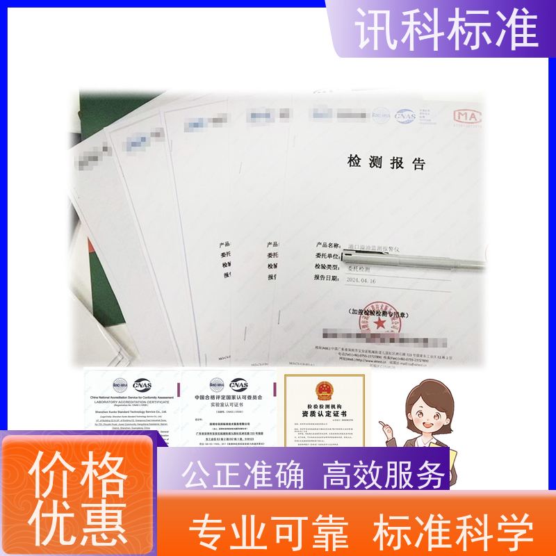 广东  氙灯老化测试 泵阀（水泵/阀门） 测试一般要注意哪些