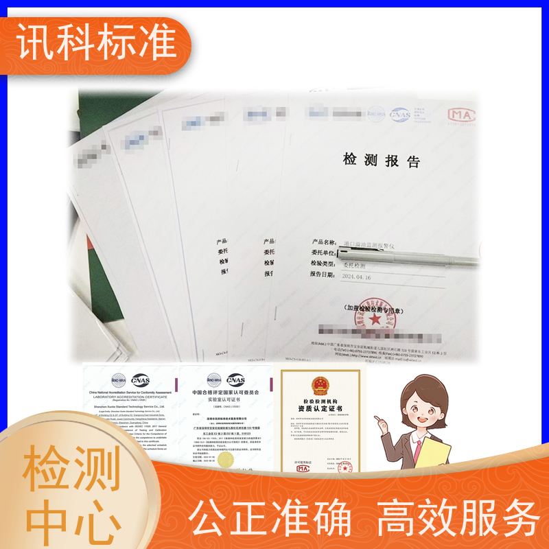 深圳  高低温循环测试 电机/减速机 测试周期一般要多久