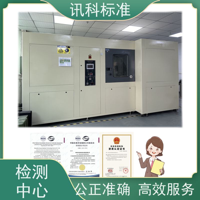 深圳  温湿环境测试 汽车轮胎 检测要满足哪些要求