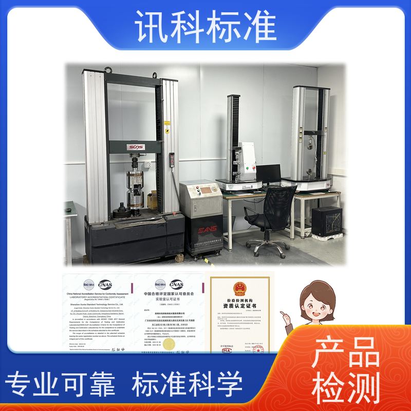 深圳  材质分析 泵阀（水泵/阀门） 测试有哪些项目