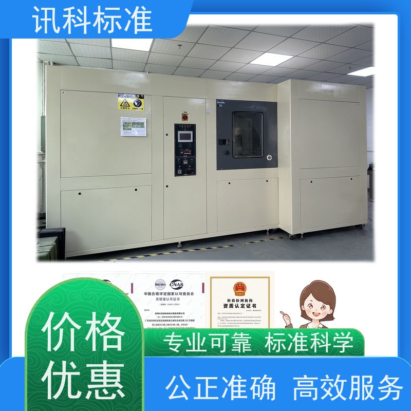 广东  防水防尘测试 泵阀（水泵/阀门） 测试流程规范