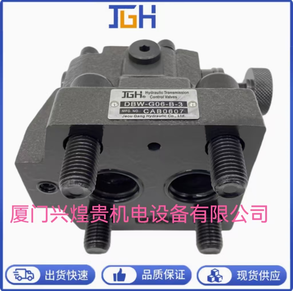 4WE-6-Y/E-W220/50-20 G24-20久冈电磁阀JGH电磁换向阀