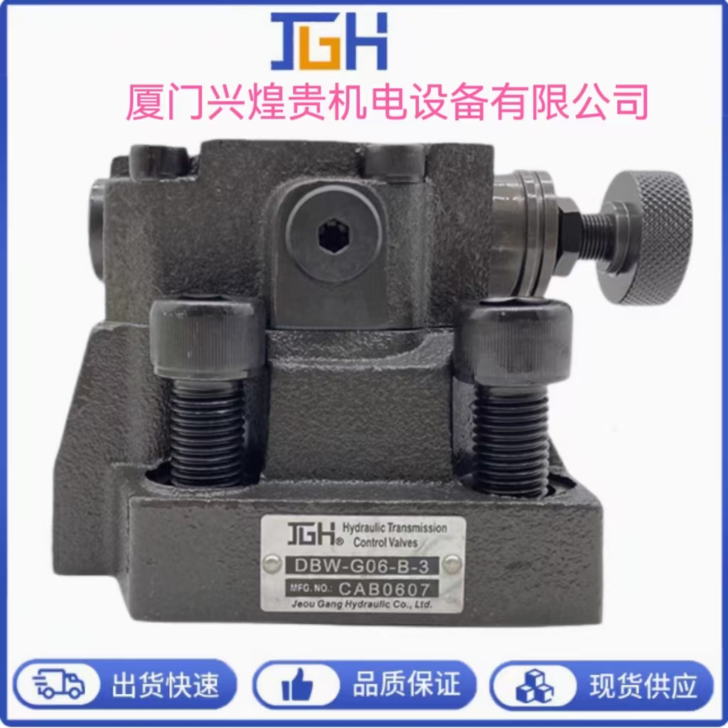 台湾JGH久冈电磁阀4WE-6-E/EW220/50-20换向阀4WE-6/10全系列