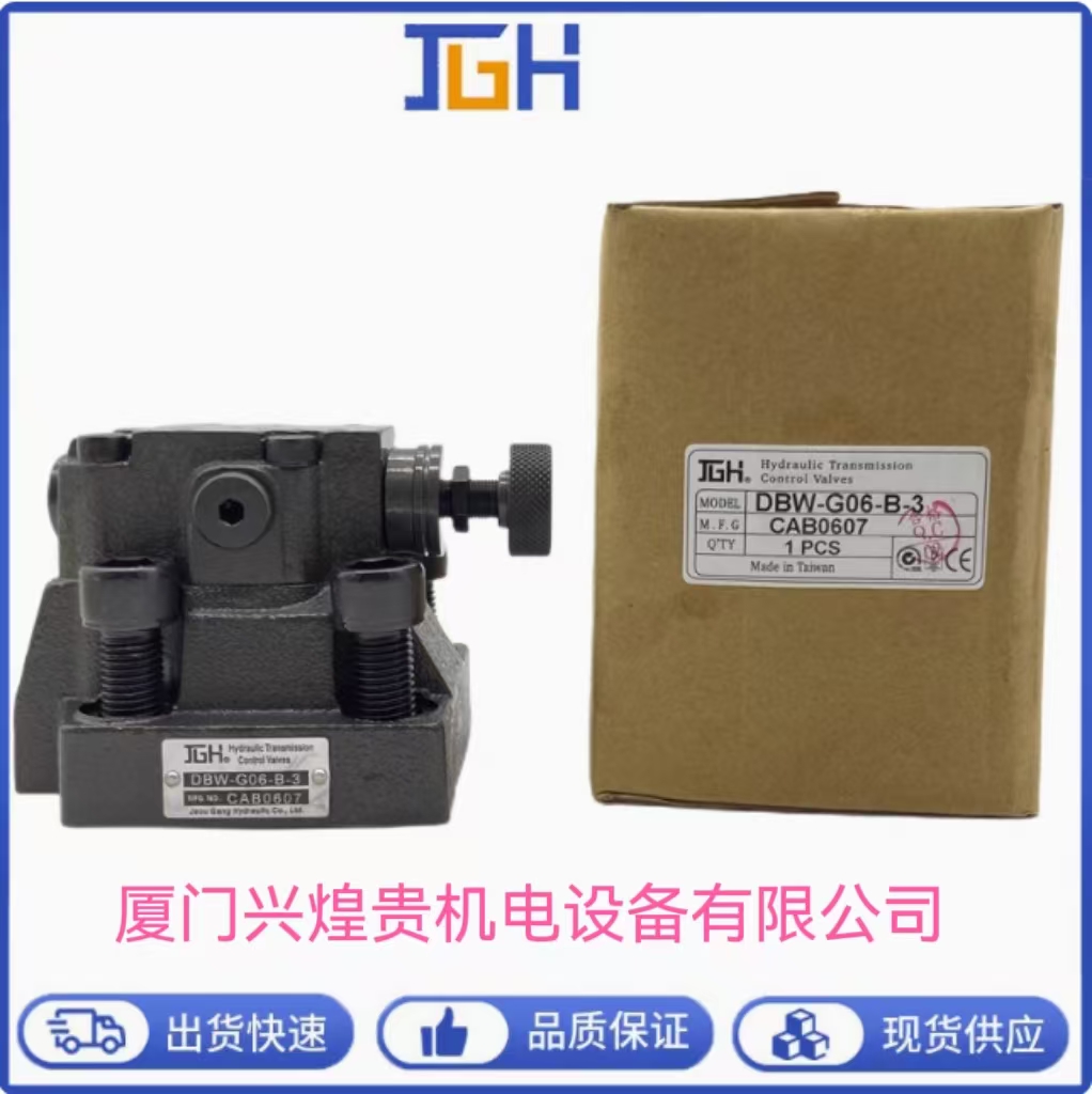 台湾JGH久冈电磁阀4WE-6-D/E-W220/50-20换向阀6-E 6-J 6G G24-20