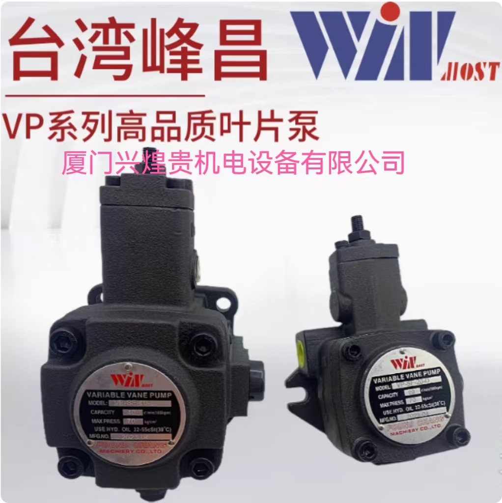 峰昌WINMOST齿轮泵EG-PA-F12R/11R/10R/9R/8R/7R/6R/4R油泵