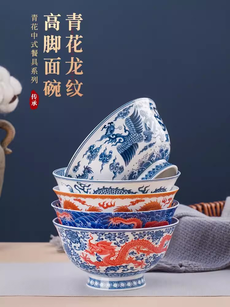 珐琅彩中式仿古骨瓷面碗家用宫廷风拉面碗圆形饭碗6英寸龙纹碗