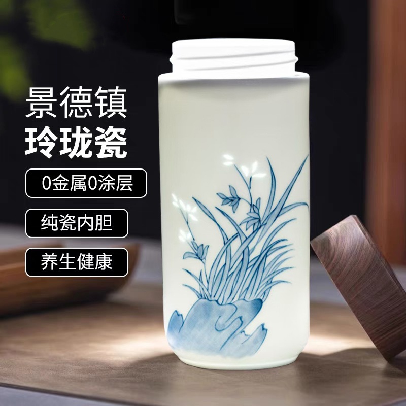 合燊 陶瓷玲珑茶杯车载家用养生杯手绘高端瓷杯子办公带盖保温杯